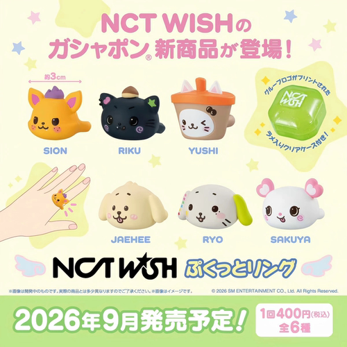 预定定金 BANDAI 万代 NCT WISH男团可爱头像戒指 时尚指环 扭蛋