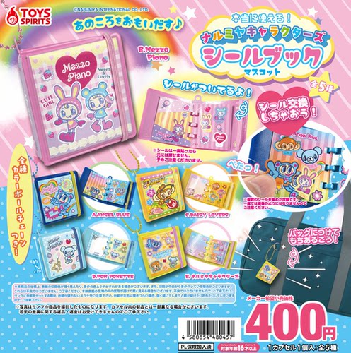 【现货】日本正版 TOYS SPIRITS NARUMIYA角色迷你贴纸书挂件扭蛋