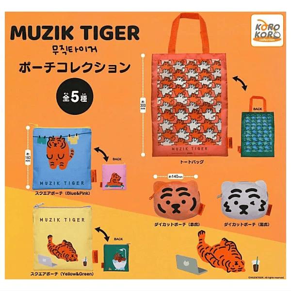 现货 日本IP4 MUZIK TIGER胖虎手提袋小物收纳袋 扭蛋
