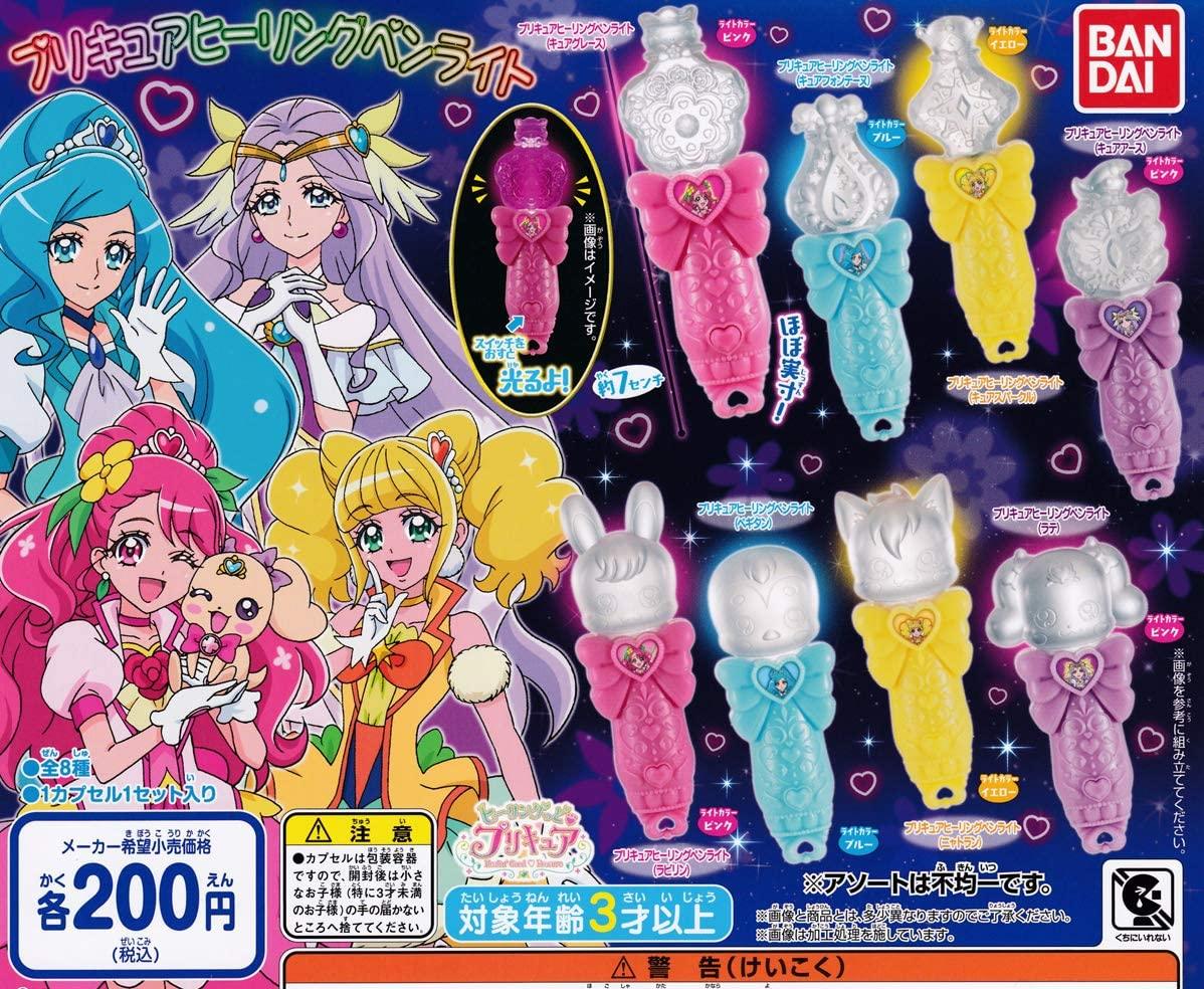 现货日本正版bandai万代光之美少女魔法棒治愈手电筒扭蛋女孩玩具