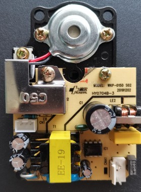 奥克斯加湿器雾化板线路板WKP-015B015D加湿器主板控制电源板配件