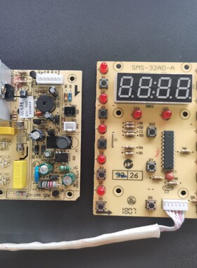 山姆斯sms-32AD电蒸锅电蒸笼显示板按键板电源板主板控制灯板配件