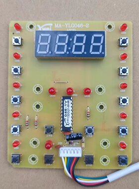长虹电压力锅CYL-50B8按键灯板控制板电脑板电路板MA-YLG046配件