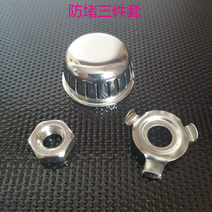 压力锅高压锅配件防堵罩 支架过滤网 防堵网 过滤罩包螺母配件