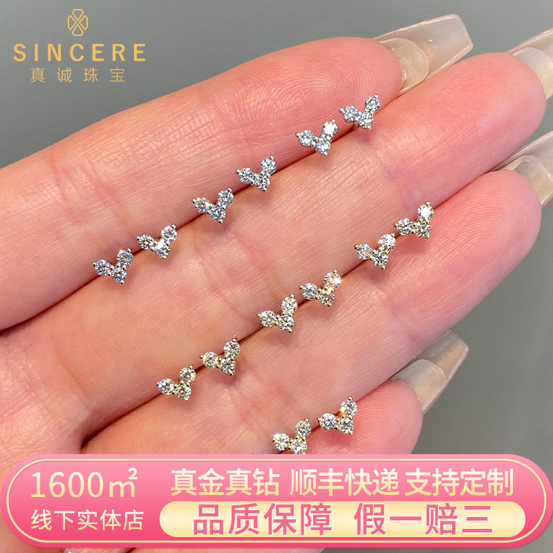 18K金天然真钻石耳饰女简约爱心耳钉简约精致高级定制情人节礼物