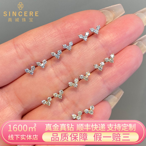 简约爱心款耳钉18K金天然真钻石