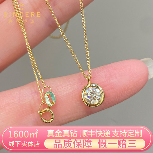 古巴泡泡款项链18K金天然真钻石