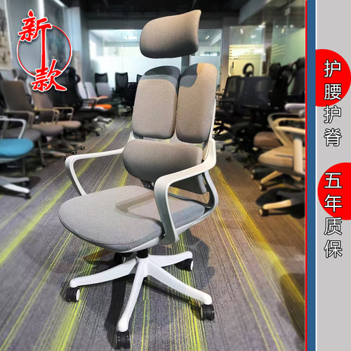 家用工程舒适创空间久坐护腰转椅