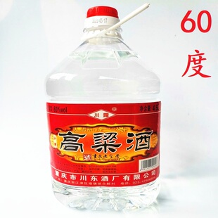 川露江津高粱酒60度整箱江津老白干高度散装白酒餐饮泡酒炒料商用