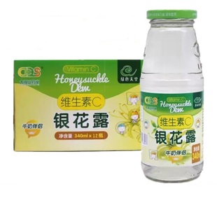 绿色天空维c银花露340ml 12瓶 金银花露饮品含糖植物饮料银花汁