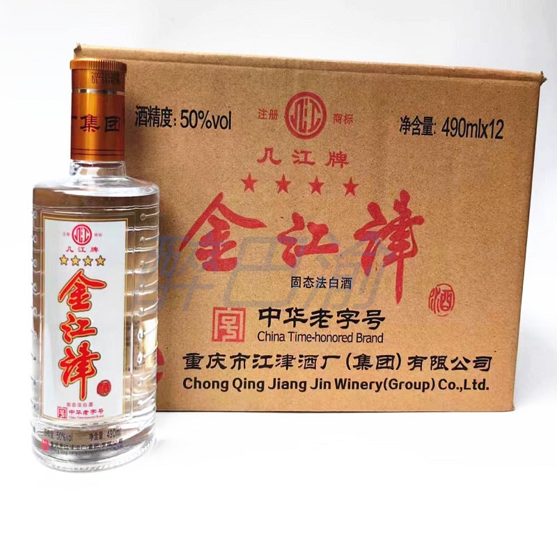 金江津四星50度几江牌小曲清香白酒490ml*12瓶整箱江津白酒高梁酒