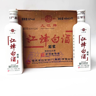 几江牌490ml江津白酒原浆整箱12瓶粮食高粱酒小曲清香固态法白酒