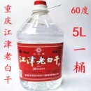 调香白酒红标高度泡药酒炒料酒重庆白酒 60度江津老白干5L 几江牌