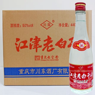 江津老白干50度440ml*12瓶整箱江津白酒纯粮食清香型高度酒泡药酒
