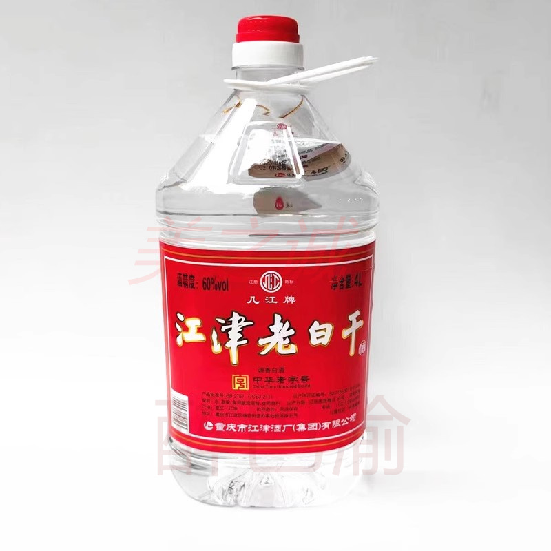 几江牌江津老白干5L重庆白酒