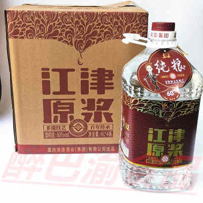 渝壶江津原浆白酒4L桶装60度优级固态法白酒纯粮酿造泡药酒炒料