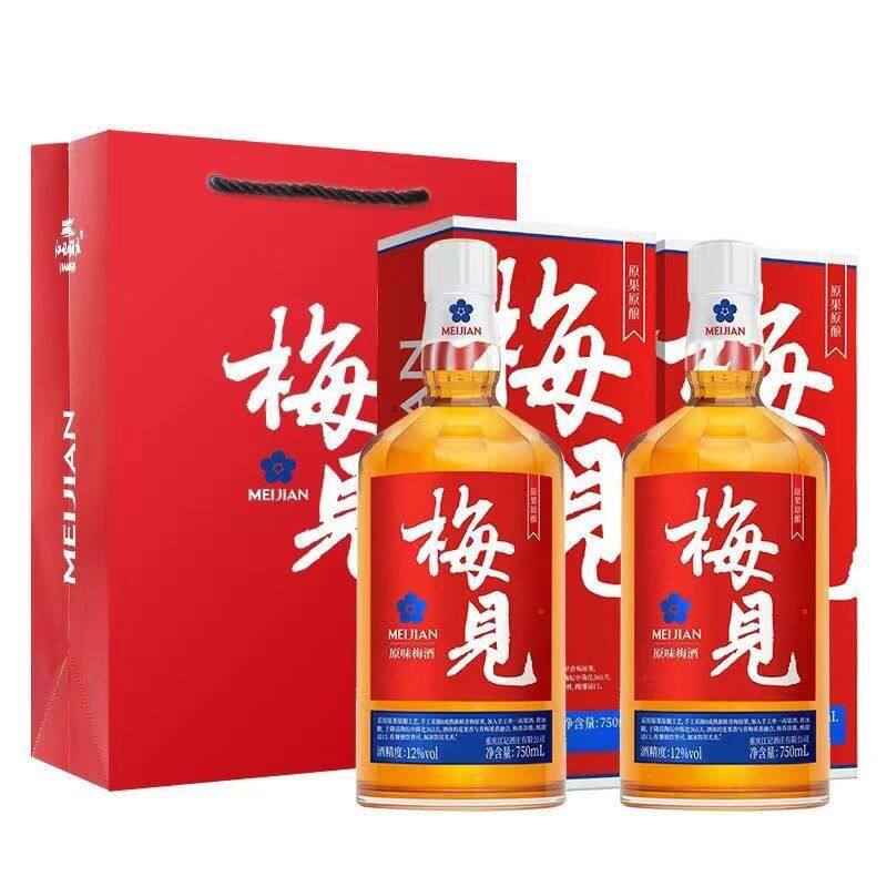 梅见青梅酒750ml*2瓶梅酒梅子酒12度酸甜低度女生果酒高颜值小酒