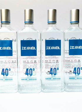 重庆江小白40度500ml*4瓶装大瓶小曲清香型白酒粮食高粱酒高度酒