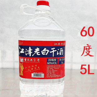 川露江津老白干5L清香型60度高梁酒5升散装江津白酒泡酒炒料商用