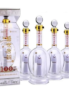 诗仙太白盛世唐朝100纪念版518ml*6瓶52度浓香型白酒礼盒整箱包邮