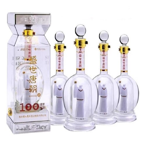 诗仙太白盛世唐朝100纪念版518ml*6瓶52度浓香型白酒礼盒整箱包邮