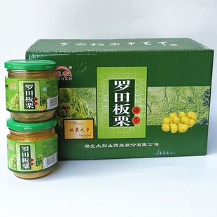 栗参罗田板栗罐头整箱230克*24瓶即食栗子糖水板栗仁烘焙炒菜原料