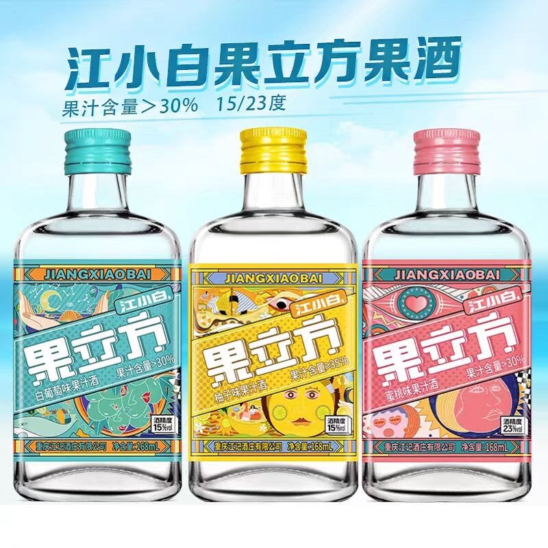 果立方15-23度白葡萄味蜜桃味柚子味低度果味酒女士微醺果汁酒图片