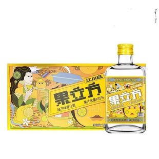 果立方柚子味果汁酒 密桃味 果立方白葡萄味15度 168ml*24瓶整箱