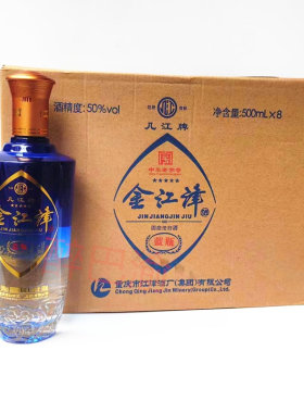 金江津酒五星蓝瓶50度整箱8瓶*500ML 几江牌清香型高粱粮食白酒