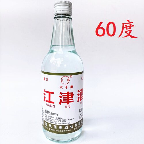 江盛江津白酒440ml光瓶60度高度白酒清香风格泡药酒炒料小瓶白酒