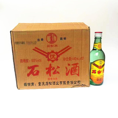 石松酒60度440ml江津白酒整箱6瓶装高度小曲白酒泡药酒炒料酒商用