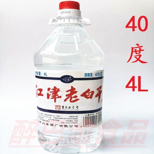 川露江津老白干4L桶40度高度白酒泡菜泡药酒炒料餐饮商用清香风味