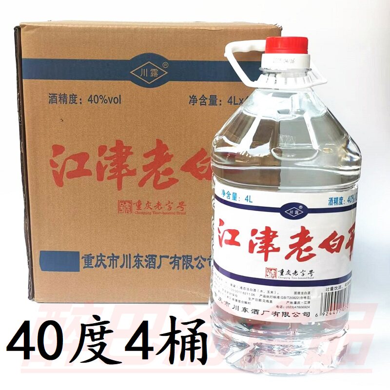 川露江津老白干4L*4桶整箱 40度 清香风味泡药酒炒料商用高度白酒
