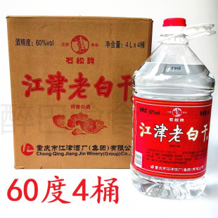 江津石松老白干5L/4L整箱4桶60度清香风味高度白酒泡药酒炒料商用