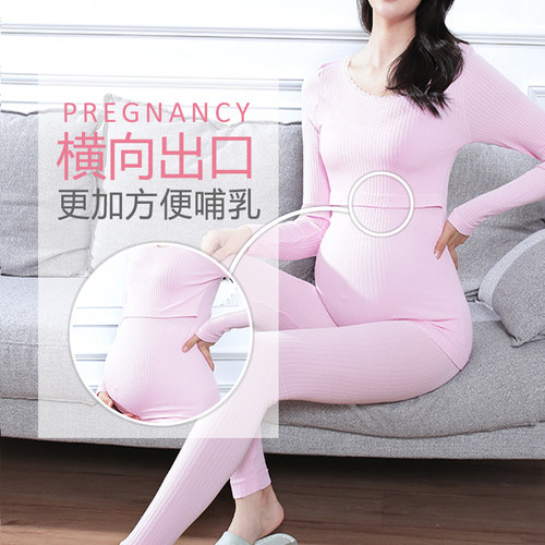 孕妇秋衣秋裤套装纯棉保暖产后喂奶衣春秋毛衫哺乳睡衣孕妇月子服 - 封面