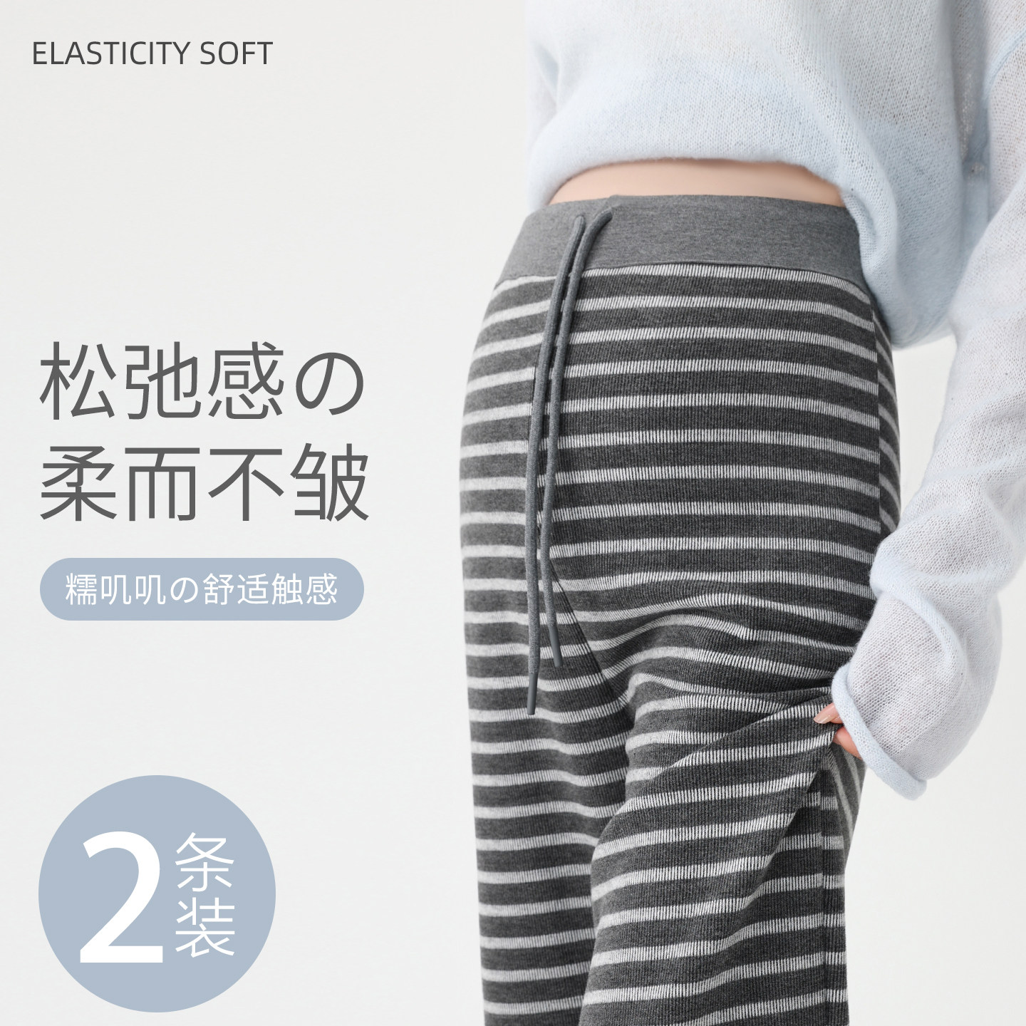 孕妇裤冬外穿加绒加厚阔腿裤大码不勒肚子长裤孕妈高级感穿搭裤子,孕妇装/孕产妇用品/营养,孕妇打底裤,淘宝优惠券,粉丝福利购,淘宝优惠卷