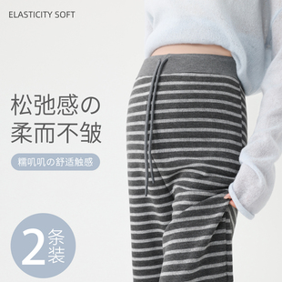 孕妇裤冬外穿加绒加厚阔腿裤大码不勒肚子长裤孕妈高级感穿搭裤子