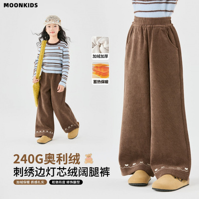 女童加绒休闲裤子冬季新款儿童加