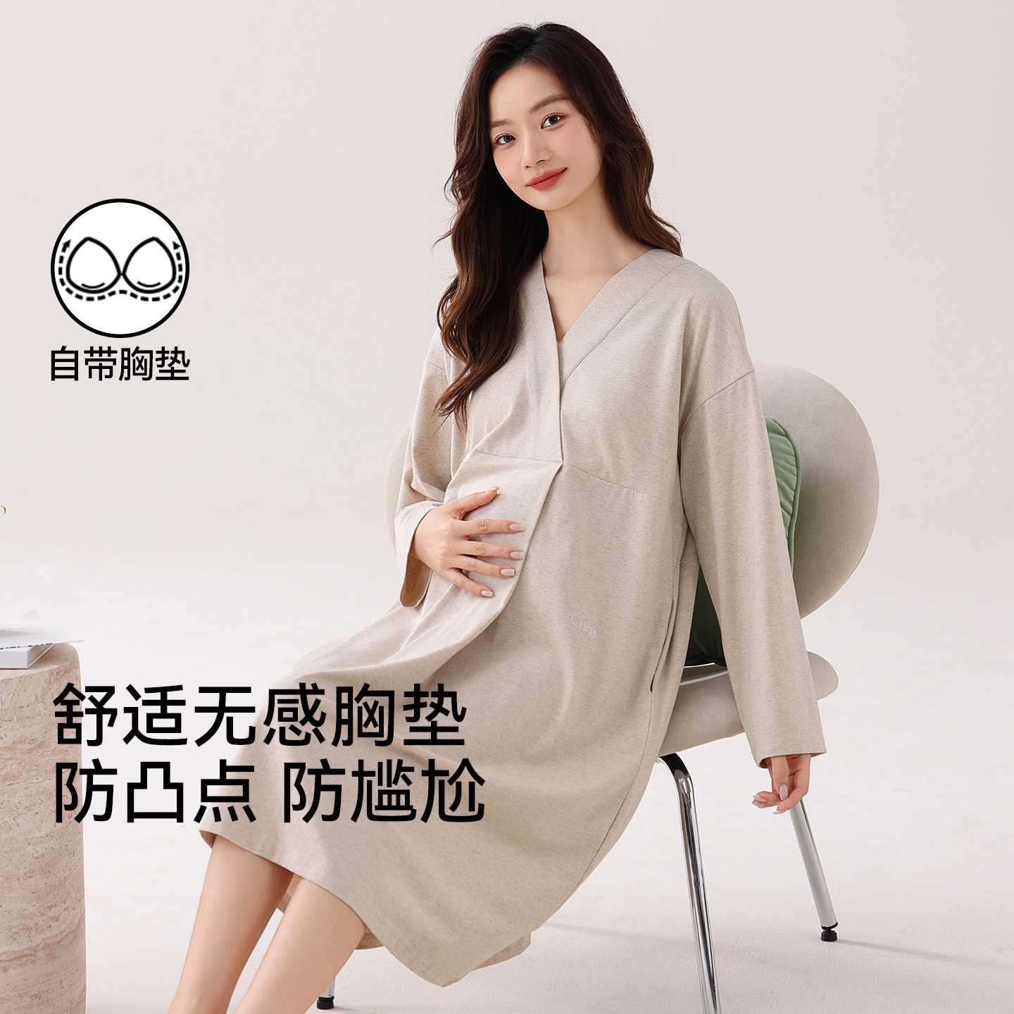 月子服孕产妇带胸垫哺乳睡衣产后纯棉长袖怀孕期中长款睡裙春秋季