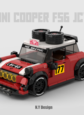 MOC MINI Cooper迷你 蒙特卡洛拉力177 JCW汽车积木模型