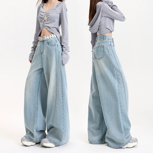 莱赛尔天丝阔腿牛仔裤女2026春夏新款高腰宽松显瘦垂感直筒拖地裤