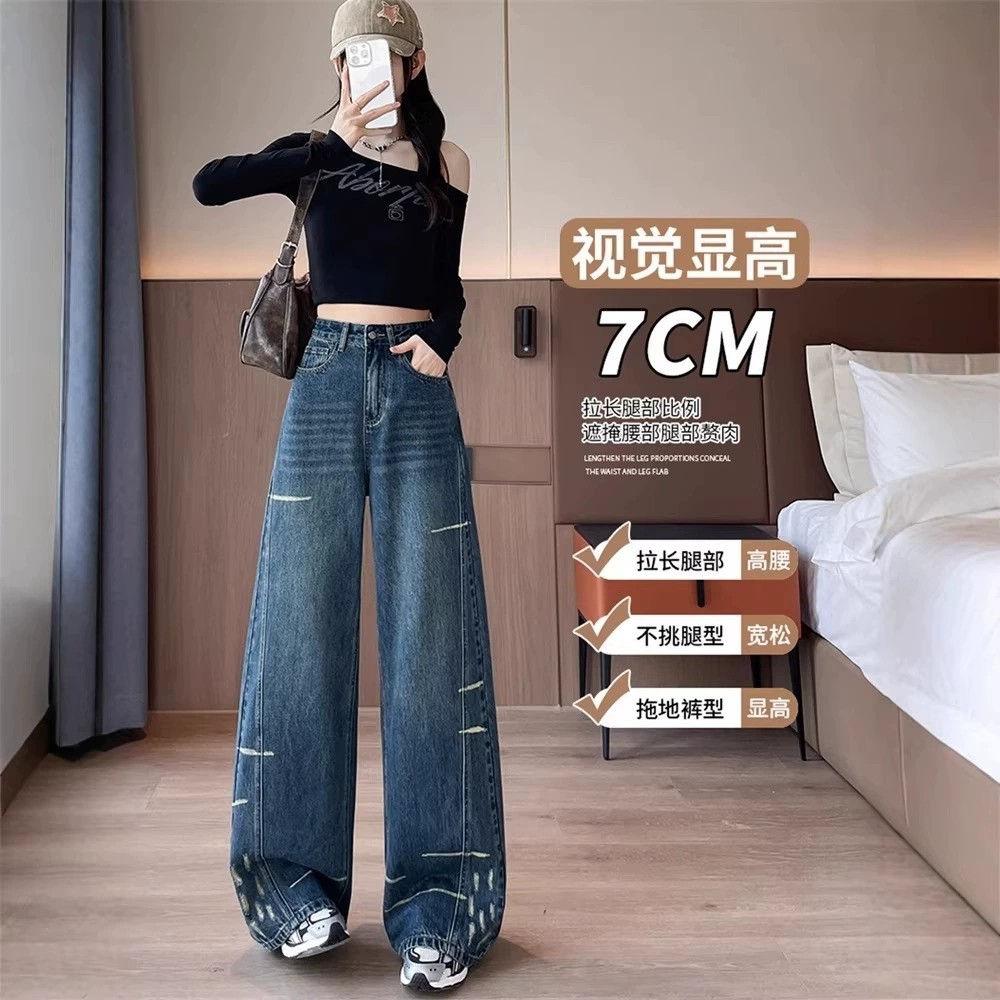 美式复古阔腿牛仔裤女2026春季新款宽松百搭高腰显瘦显高直筒裤子