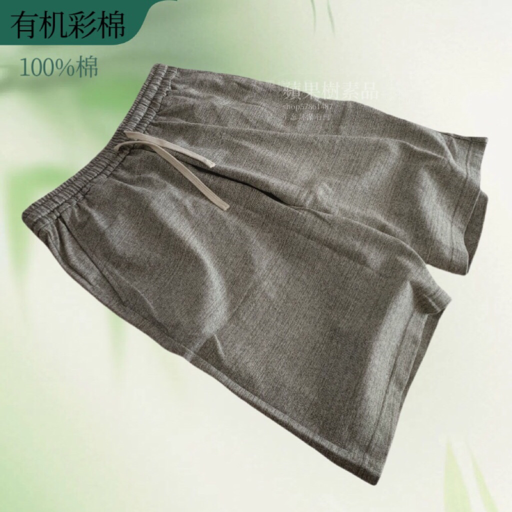 全棉男士针织短裤有机彩棉情侣夏季纯棉沙滩居家显高瘦女式五分裤
