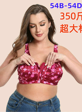 54DD125薄款外贸特大码内衣女230斤无钢圈文胸印花光面背心式前扣