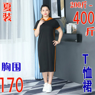 250斤胖妹妹连衣裙拼接连帽短袖 夏装 女装 长裙200春装 300特大码 350