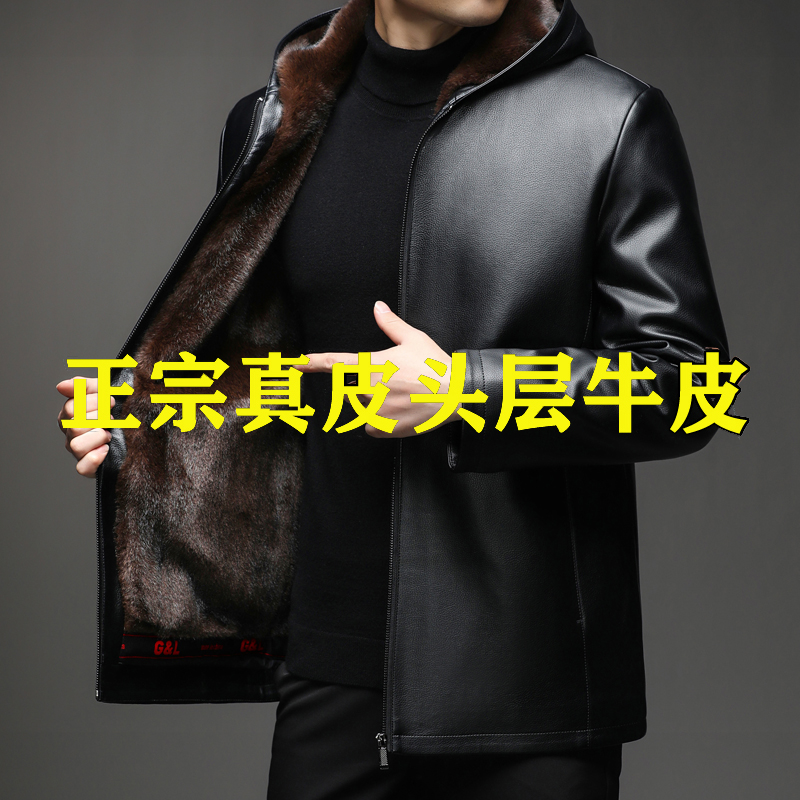 皮毛一体男装真皮中年男士高档外套加厚海宁纯皮正宗皮衣真皮直销