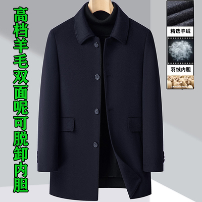 高端羊毛呢大衣男士中长款羽绒内胆加厚呢子外套双面羊绒休闲风衣