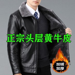皮毛一体中年男士 高档外套加绒加厚头层牛皮皮衣男正宗高档真皮衣