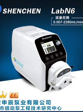 LabN6流量型蠕动泵 滴定仪配套蠕动泵|自吸泵