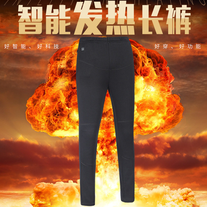 男女款发热裤电热片修身内外穿打底裤智能恒温加热裤保暖发热长裤